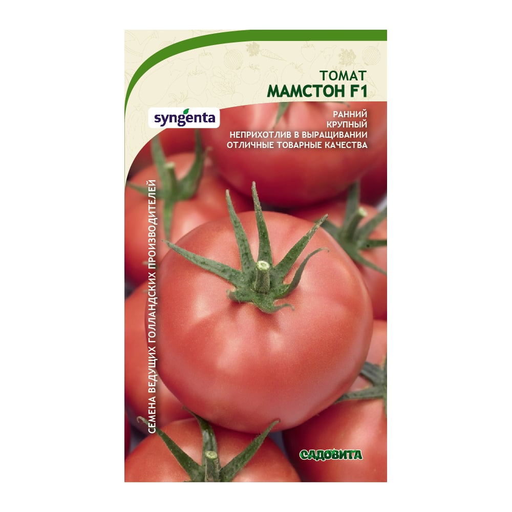 Томат семена Садовита томат подснежник 0 05 гр цв п
