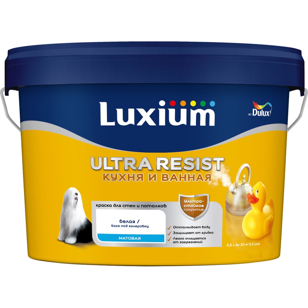 Изображение товара Краска Luxium by Dulux Ultra Resist 2.5л для кухни и ванной