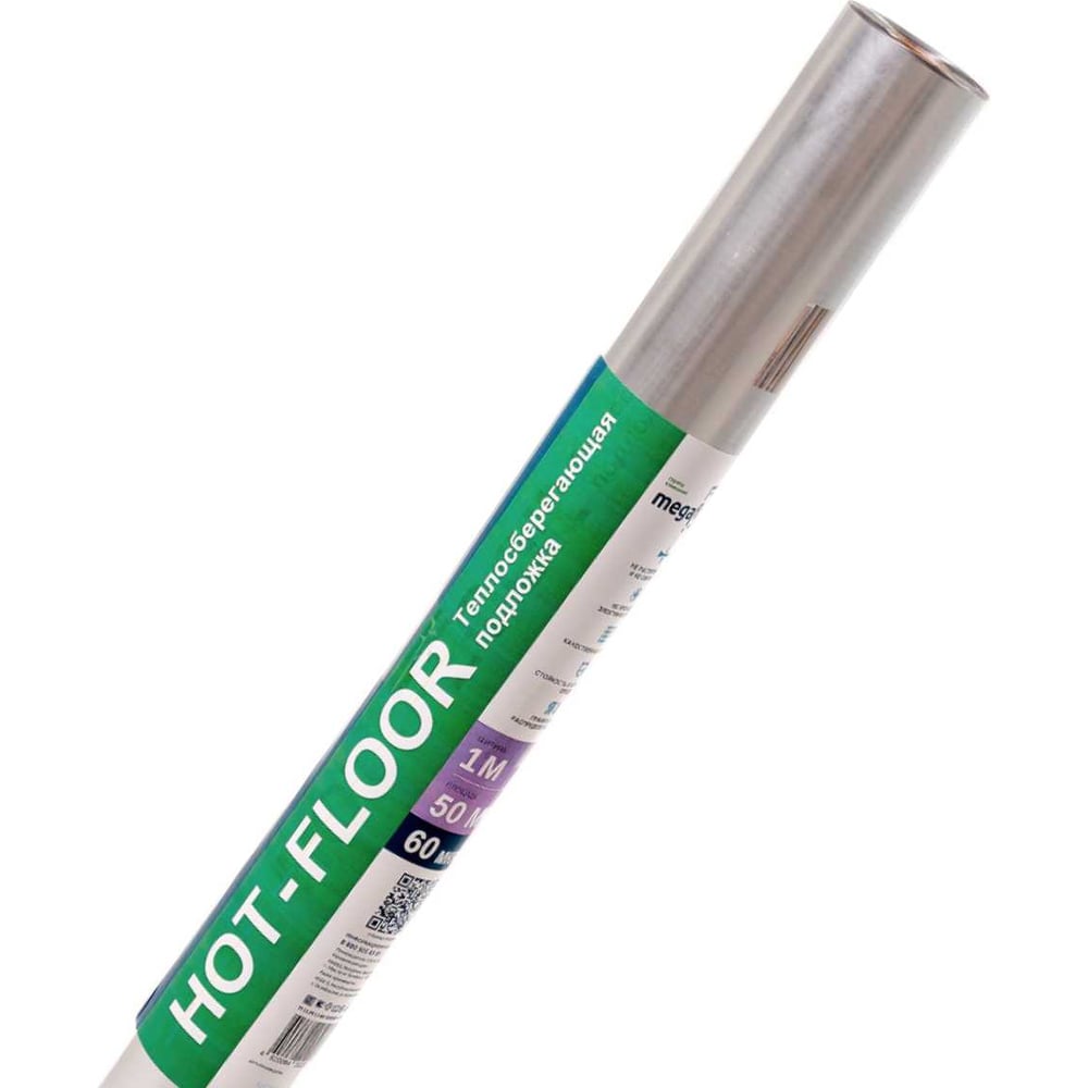 Изображение товара Теплосберегающая подложка Hot-Floor (60 мкр, 50м2) Megaflex MFHTFL60.100.50