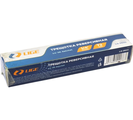 Изображение товара Трещотка реверсивная LIGE 1/4 (L-155мм, 72зуб.) LG-29101