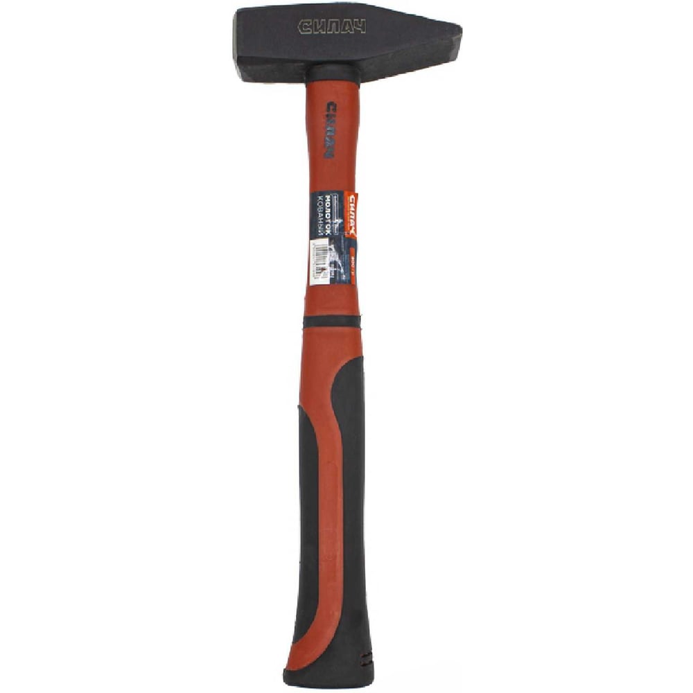 Изображение товара Молоток СИЛАЧ 800гр с фиберглассовой ручкой кованый строймонтаж