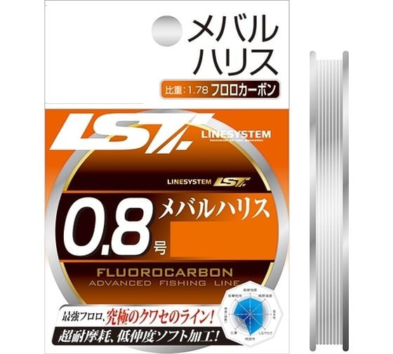 Изображение товара Флюорокарбоновая леска LINESYSTEM Mebaru Harisu #0.8, 50 м 03652