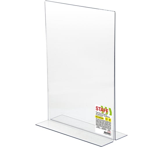 Изображение товара Подставка настольная Staff для рекл.материалов ВЕРТИКАЛЬНАЯ (210х297мм), А4, двусторонняя 291397