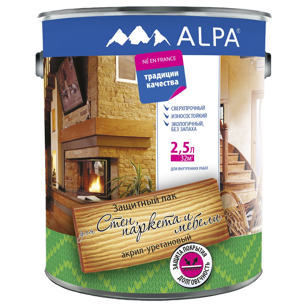 Изображение товара Лак акрил-уретановый для стен, паркета и мебели ALPA матовый 2,5л (2,65 кг) 3488570011577