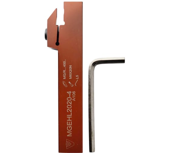 Изображение товара Державка VIZER MGEHL 2020 4 55204V03