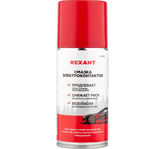 Изображение товара Смазка REXANT для контактов, 210 мл 85-0058