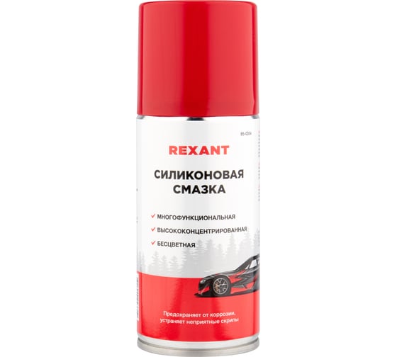 Изображение товара Силиконовая смазка REXANT 210 мл аэрозоль 85-0054