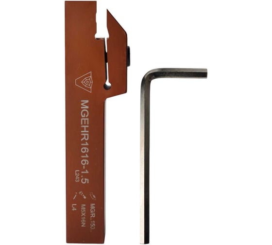 Изображение товара Державка VIZER MGEHR 1616 1.5 541615V03