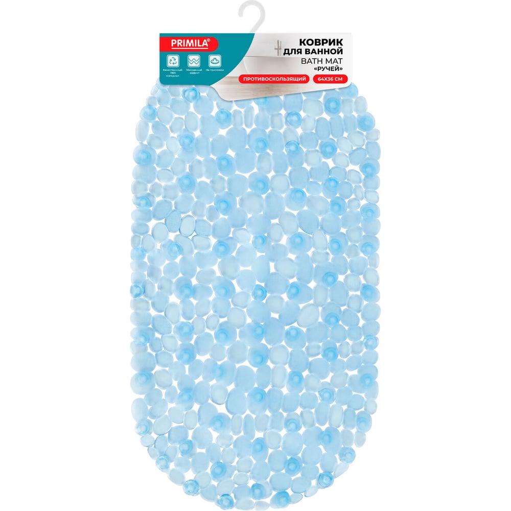 Изображение товара Коврик для ванной комнаты противоскользящий PRIMILA 64х36см голубой из ПВХ