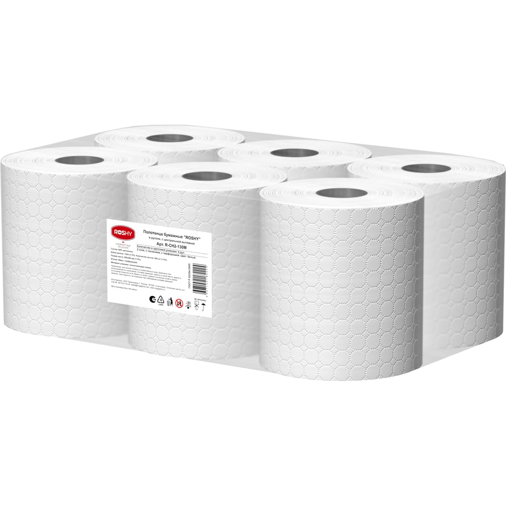 Изображение товара Бумажные влагопрочные полотенца ROS-HY ЦВ 2 слоя 130 м 6 шт в упаковке