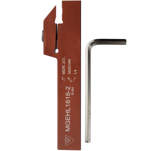 Изображение товара Державка VIZER MGEHL 1616 2 55162V03