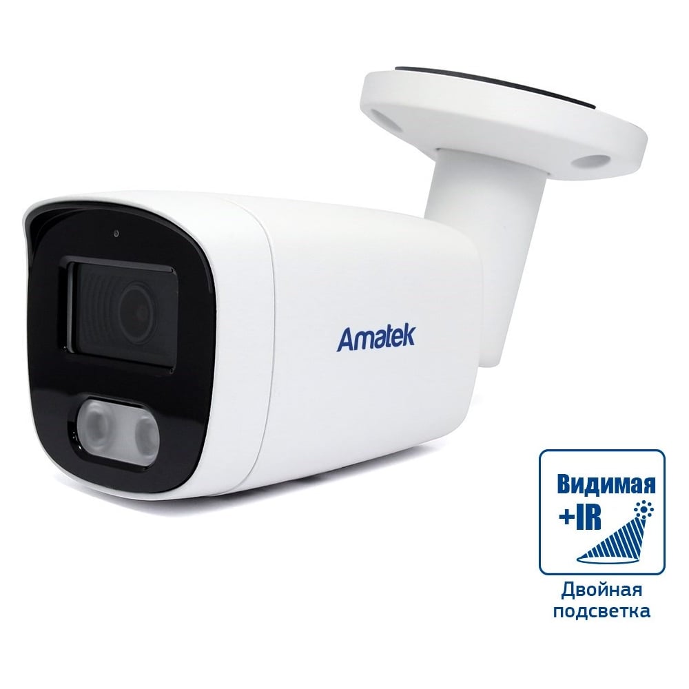Изображение товара Уличная IP видеокамера Amatek AC-IS502MF 5Мп 7010931