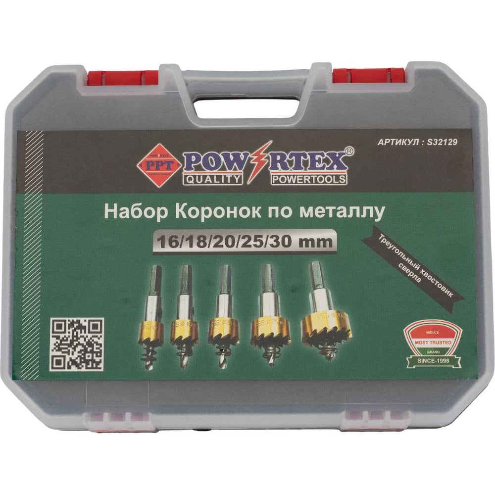 Изображение товара Набор коронок по металлу Powertex 5 шт 16-30 мм быстрорежущая сталь