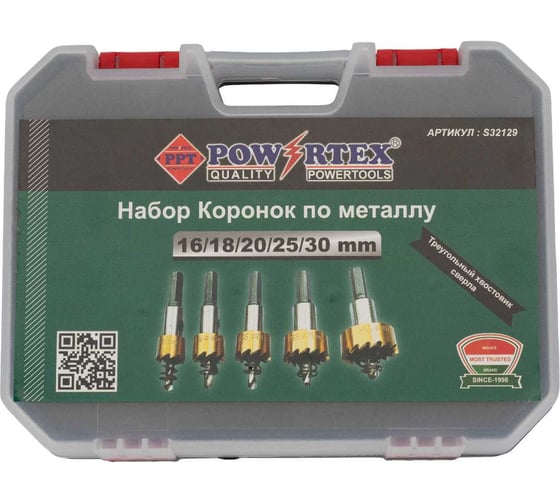 Изображение товара Набор коронок по металлу Powertex из быстрорежущей стали (16/18/20/25/30) S32129