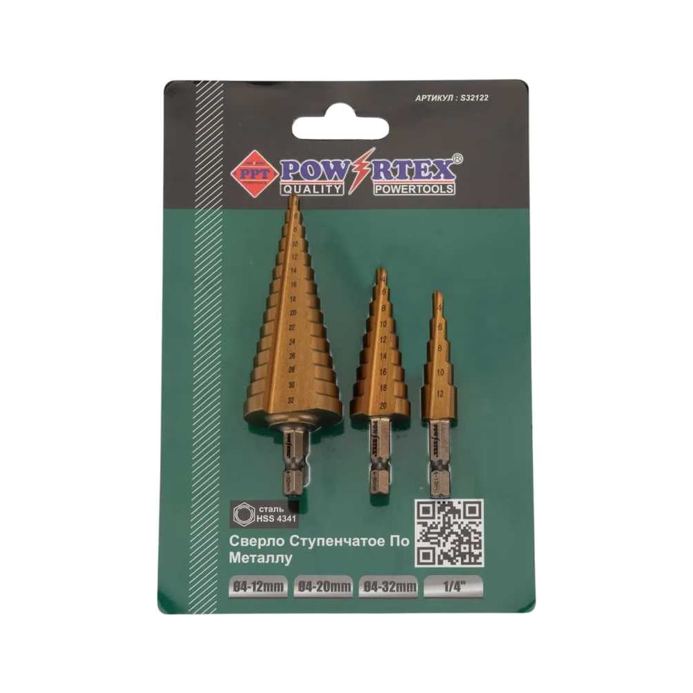 Изображение товара Конусное ступенчатое сверло Powertex S32122 набор 3 шт металл HSS