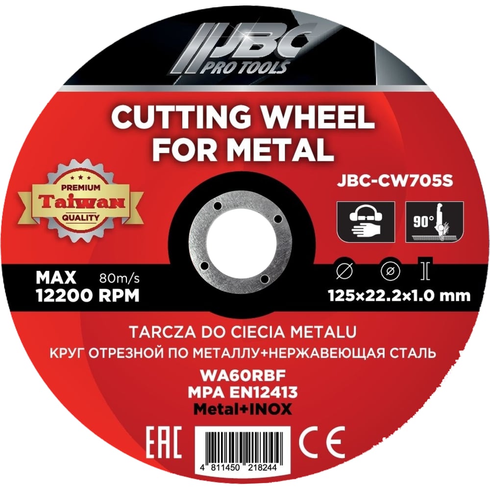 Изображение товара Круг отрезной по металлу и нержавеющей стали JBC 125x1.0x22.2мм 30 шт