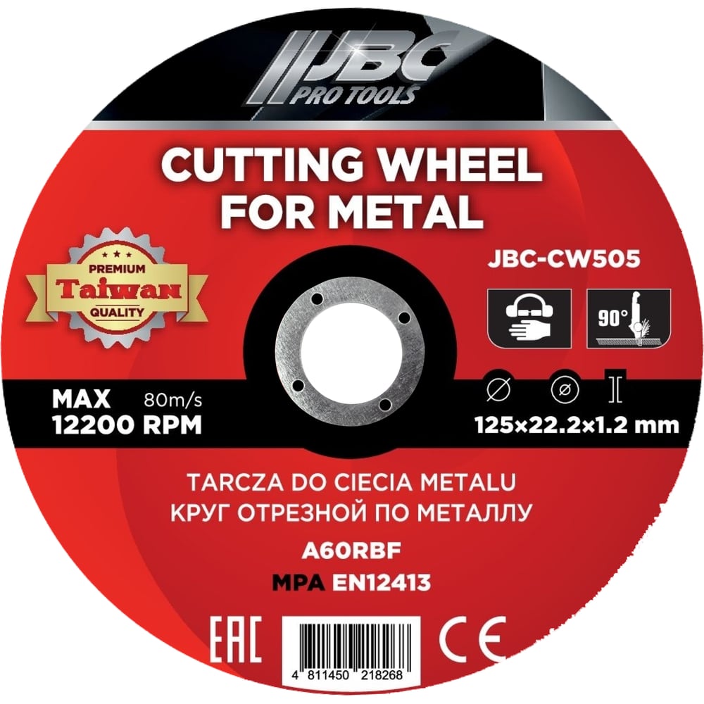 Изображение товара Круг отрезной по металлу JBC 125x1.2x22.2мм (к-кт 40 шт) CW505