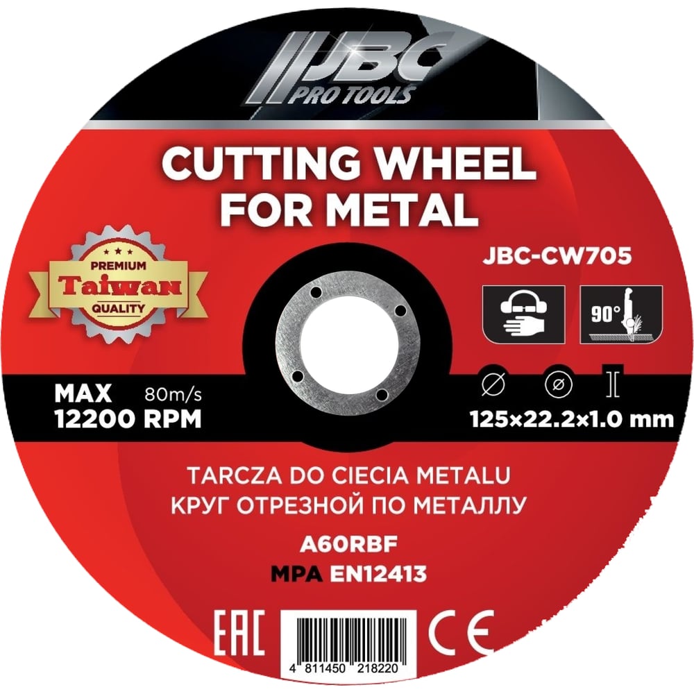 Изображение товара Круг отрезной по металлу JBC 125x1.0x22.2мм к-т 30 шт