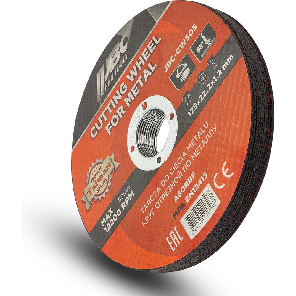 Изображение товара Круг отрезной по металлу JBC 125x1.2x22.2мм (к-т 10 шт)