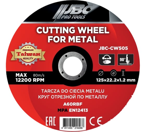 Изображение товара Круг отрезной по металлу JBC 125x1.2x22.2мм (к-т 20 шт) JBC-CW505/к-т 20 шт./(63477)