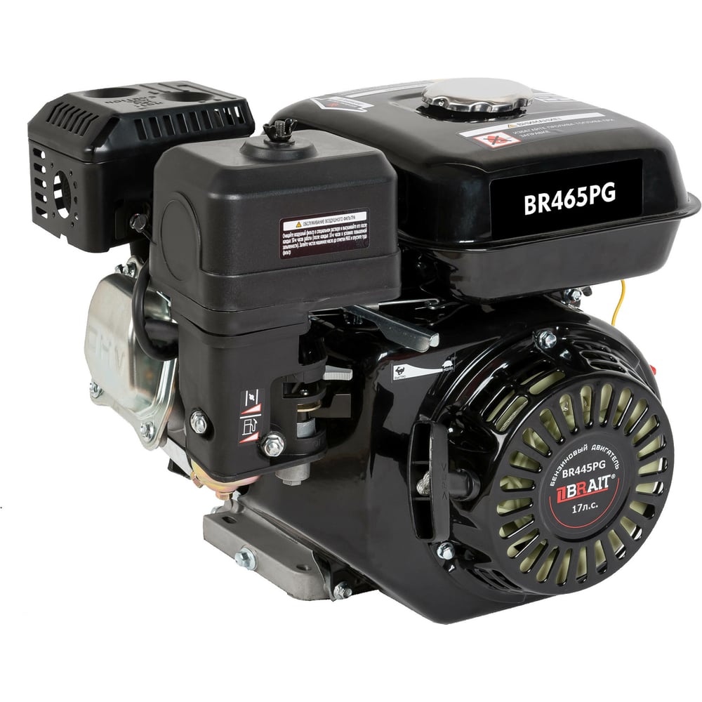 Изображение товара Бензиновый двигатель BR465PG BRAIT 18 л.с. для различной техники