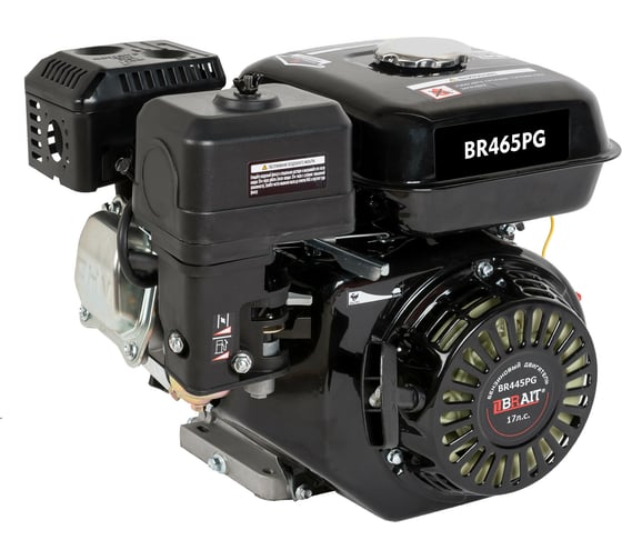Изображение товара Двигатель бензиновый BR465PG BRAIT 03.01.009.002