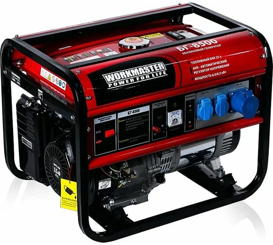Изображение товара Бензиновый генератор WorkMaster БГ-8500