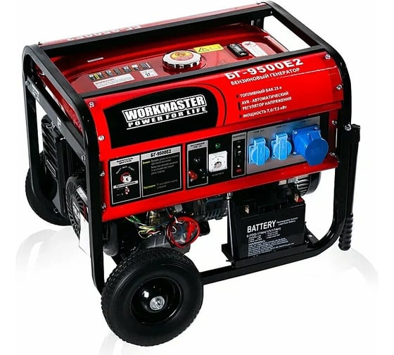 Изображение товара Бензиновый генератор WorkMaster БГ-9500E2