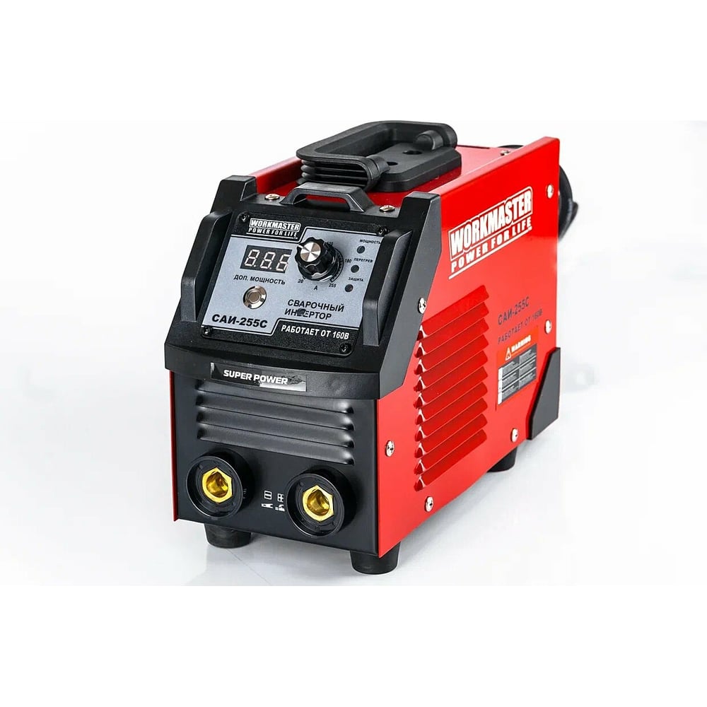 Изображение товара Сварочный инвертор WorkMaster САИ-255С, мощность 255 А, компактный и надежный