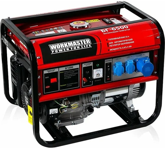 Изображение товара Бензиновый генератор WorkMaster БГ-6500