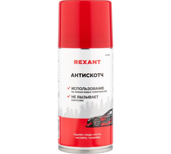 Изображение товара Удалитель наклеек и следов клея REXANT Антискотч 210 мл 85-0052