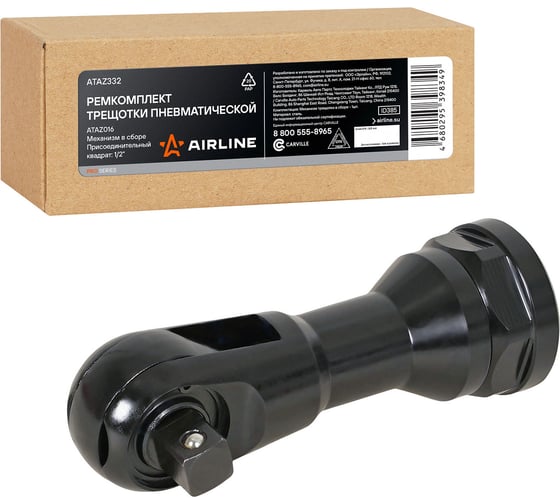 Изображение товара Ремкомплект трещотки пневматической Airline ATAZ016 (механизм в сборе) ATAZ332