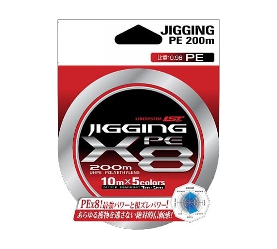 Изображение товара Шнур LINESYSTEM Jigging PE X8 #5, 200 м 04418