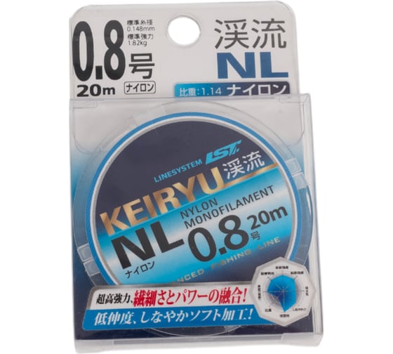 Изображение товара Леска LINESYSTEM Keiryu NL 20м #0.8 0.148 мм 00840