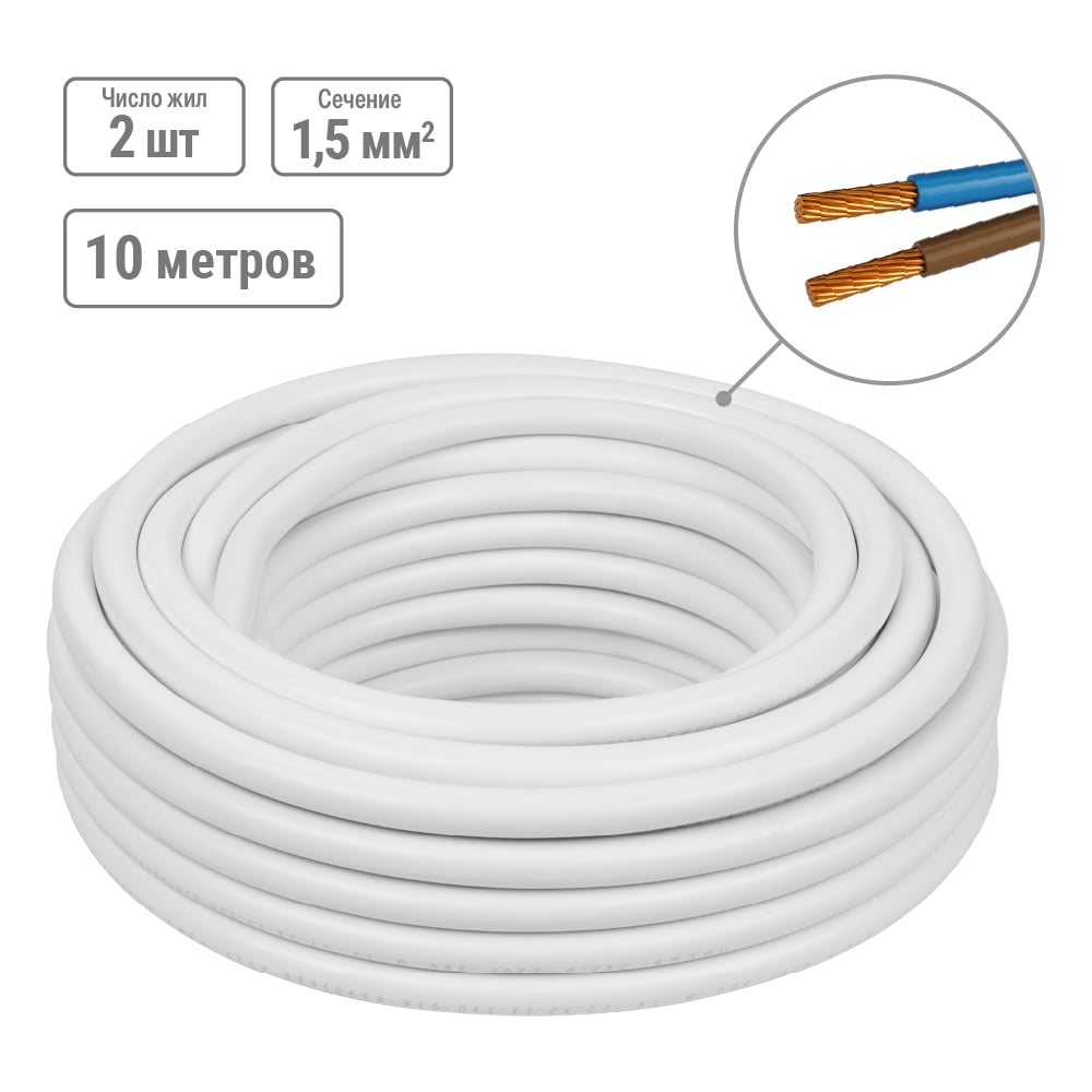 Изображение товара Провод TDM ELECTRIC ПВСмб 2х1,5 10м белый кабель для электромонтажа