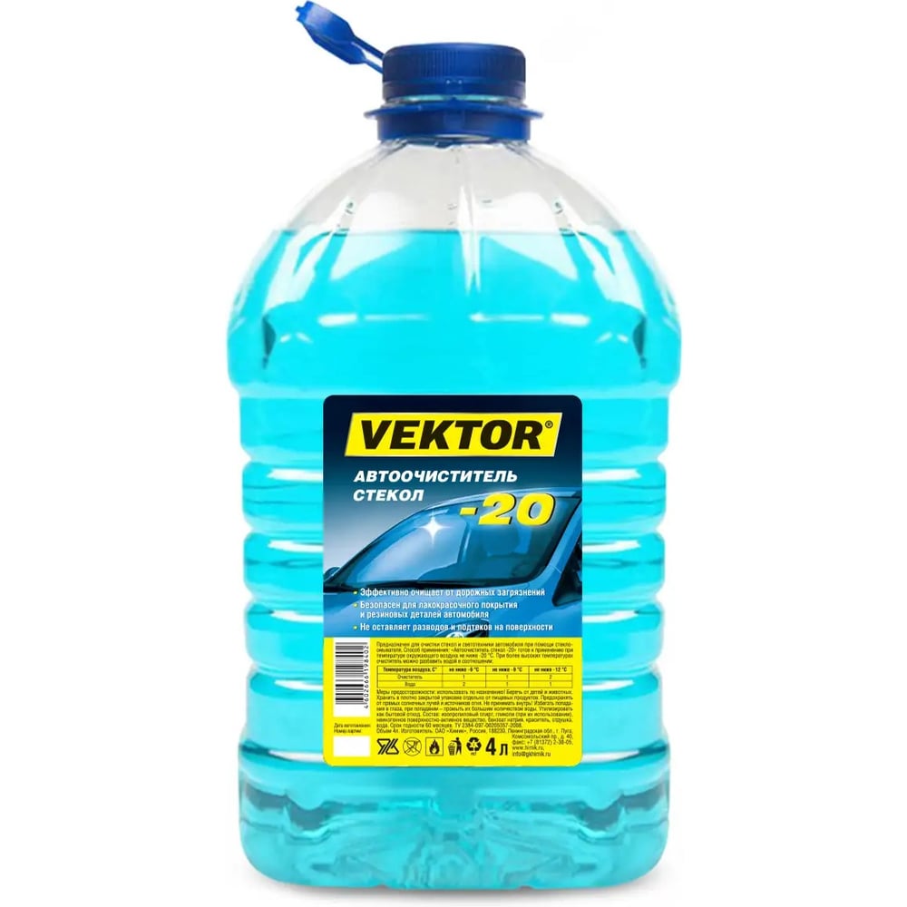 Изображение товара Жидкость в бачок омывателя Fin joy VEKTOR -20 ПЭТ 4 л 66198402
