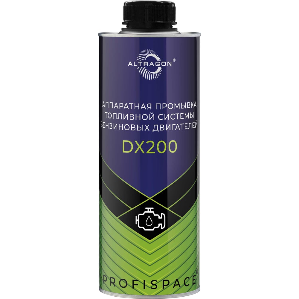 Изображение товара Аппаратная промывка топливной системы бензиновых двигателей ALTRAGON DX200 DX200-41000