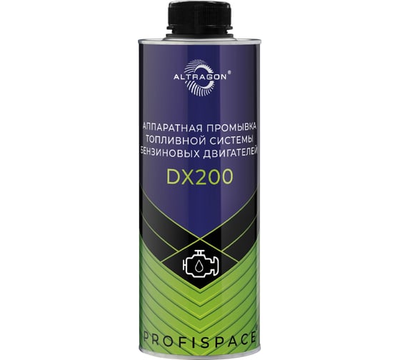 Изображение товара Аппаратная промывка топливной системы бензиновых двигателей ALTRAGON DX200 DX200-41000