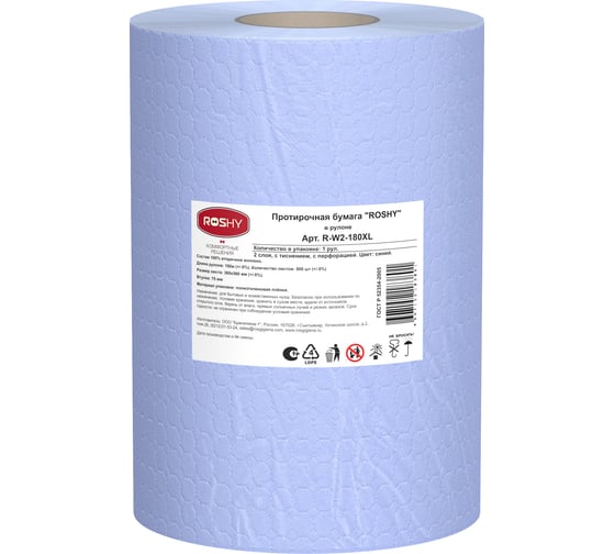 Изображение товара Протирочная бумага ROS-HY 2сл (36х36) 180м R-W2-180XL