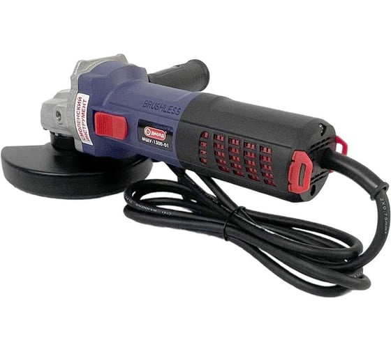 Изображение товара Машина шлифовальная угловая ДИОЛД МШУ-1300-01 10040001