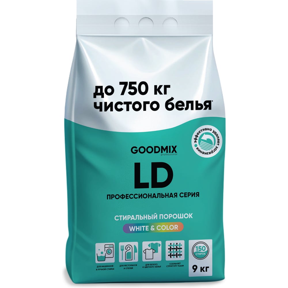 Изображение товара Профессиональный стиральный порошок GOODMIX LD 9 кг для всех типов тканей