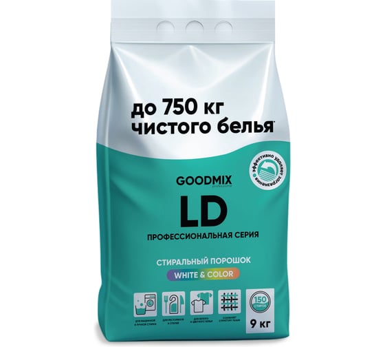 Изображение товара Профессиональный стиральный порошок LD (ЛД) 9 кг GOODMIX 172210