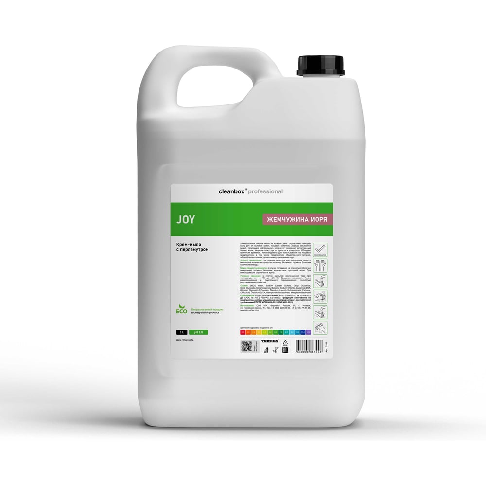 Изображение товара Крем - мыло CleanBox Professional с перламутром JOY (5л) Жемчужина моря 13165