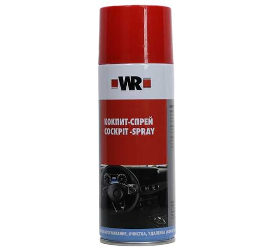 Изображение товара Спреи кокпит Wurth 400 мл 1890222140092 1