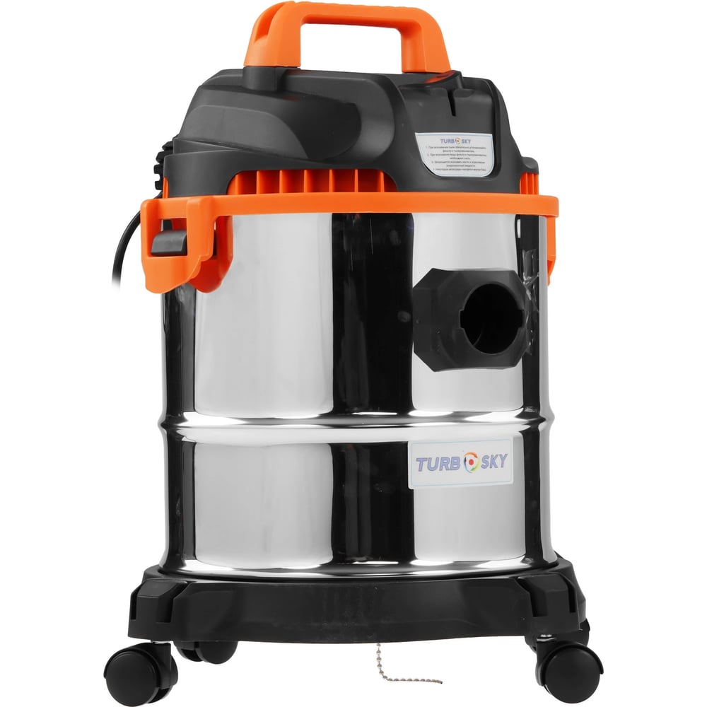 Изображение товара Пылесос строительный Turbosky CV-2 858