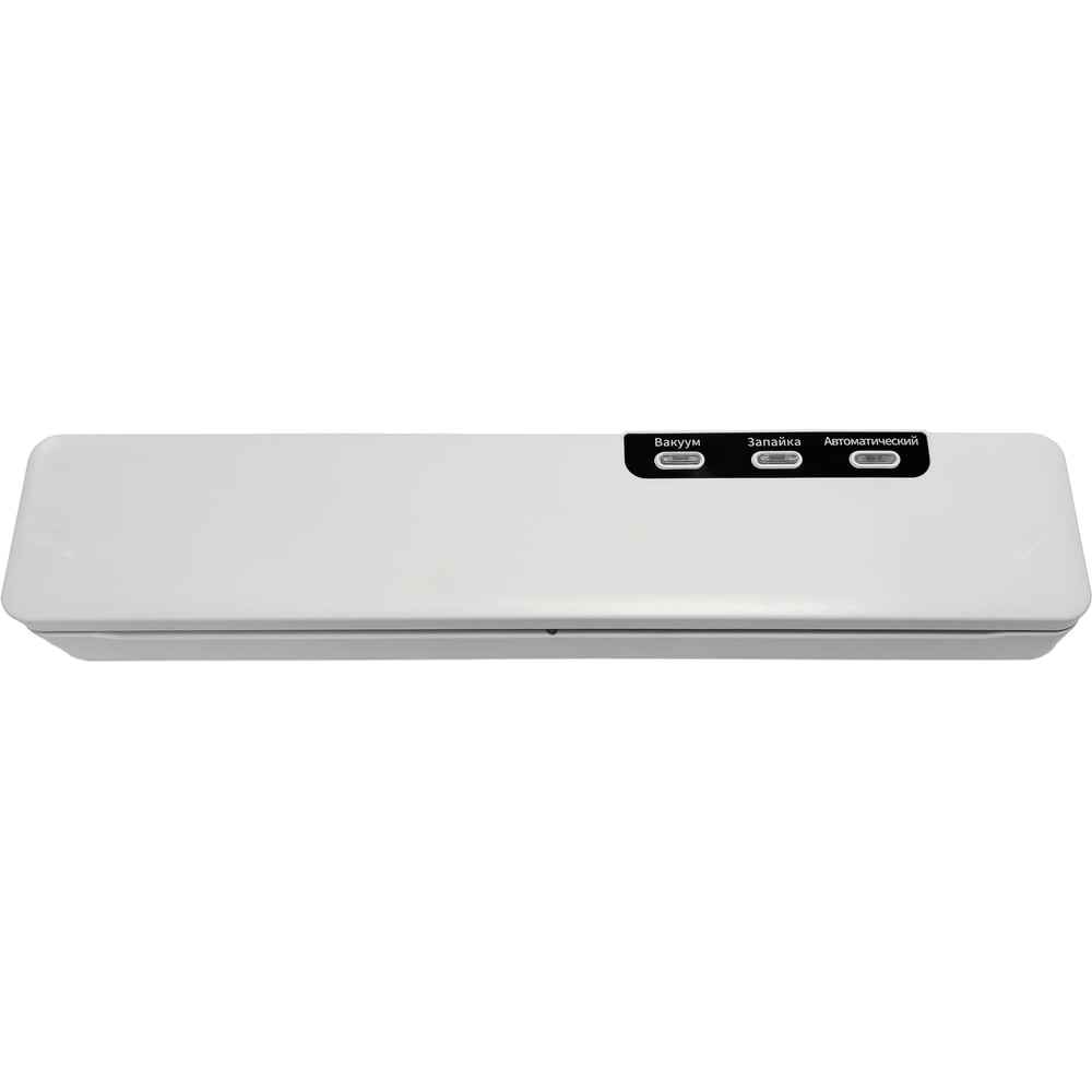 Изображение товара Вакуумный упаковщик YirunPack SI-03 для домашнего и профессионального использования