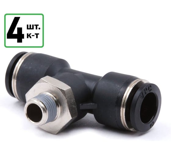 Изображение товара Тройник HQ-mech VPB10118-4шт пневматический фитинг 10мм с наружной резьбой 1/8 УТ000003963