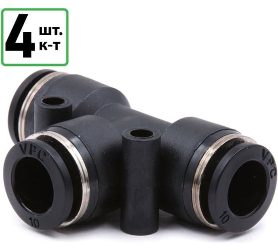 Изображение товара Тройник HQ-mech PE10-4шт пневматический фитинг 10мм УТ000003943