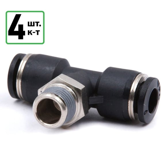 Изображение товара Тройник HQ-mech VPB6118-4шт пневматический фитинг 6мм с наружной резьбой 1/8 УТ000003953