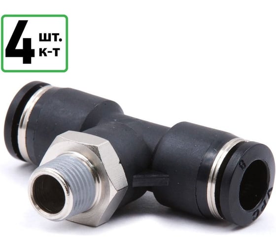 Изображение товара Тройник HQ-mech VPB8118-4шт пневматический фитинг 8мм с наружной резьбой 1/8 УТ000003955